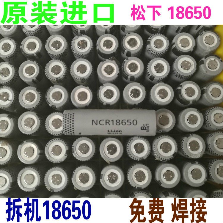 Original Panasonic Ncr Lithium Battery Disassemble 3 7 4 2v Lithium Battery Flashlight Rechargeable Battery Imported
