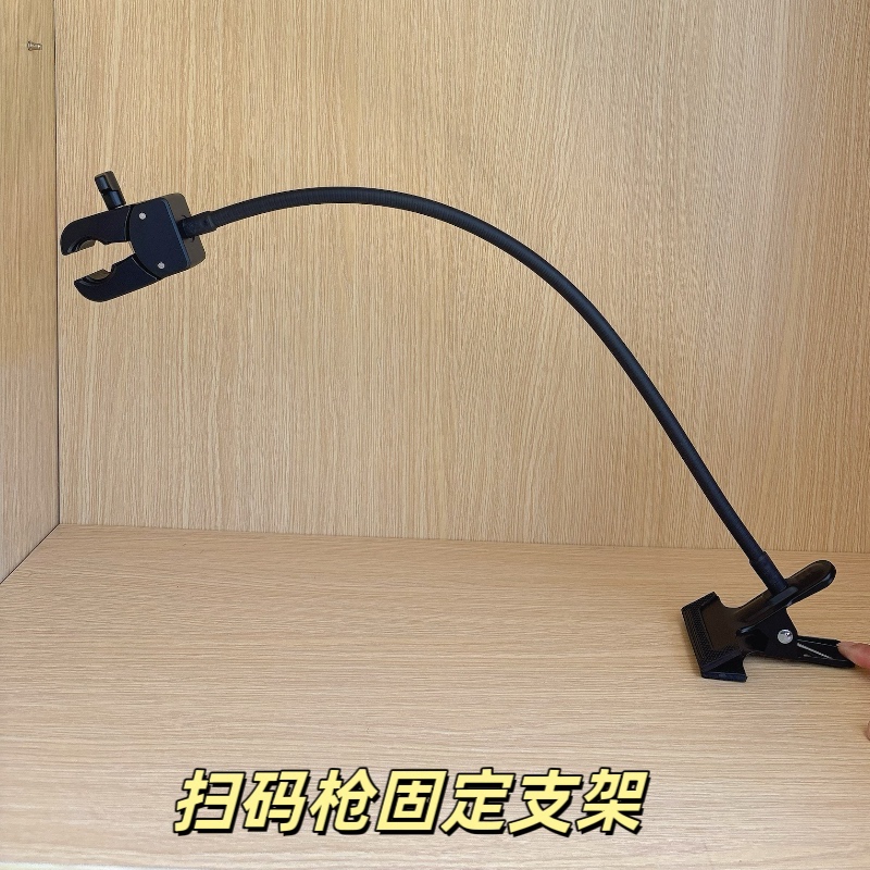 Industrial Flashlight Desktop Fixed Bracket Metal Heavy-Duty Clamp Universal Flexible Hose Extension Wind Speed Instrument Repair Bracket Industrial Flashlight Desktop Fixed Bracket Metal Heavy-Duty Clamp Universal Flexible Hose Extension Wind Speed Instrument Repair Bracket