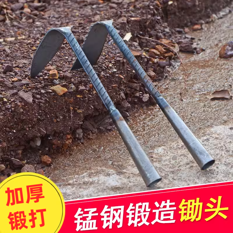 全鋼製小型鍬 家庭用野菜・花植えツール 小型鍬 多機能農業用 耕作ツール 土掘り