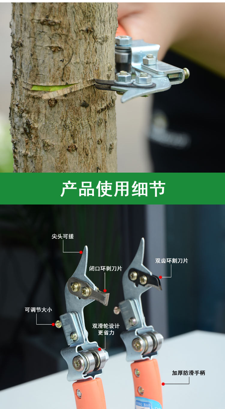 蜜柚枣树苹荔枝树果树环割刀苹果梨树可调节大小树可环割器环枝剪-阿里巴巴
