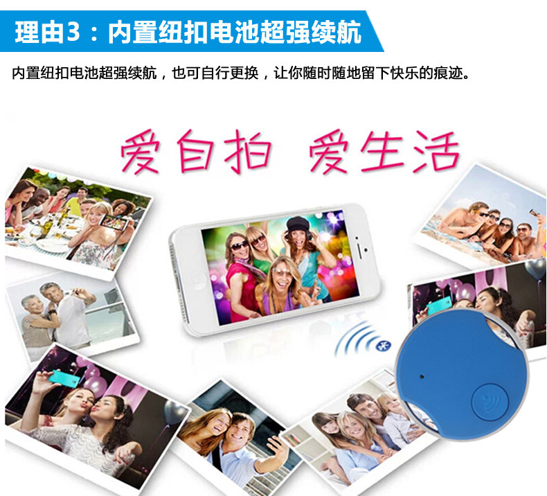 Télécommande pour téléphone portable - Ref 302871 Image 14