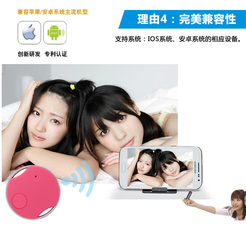 Télécommande pour téléphone portable - Ref 302871 Image 15