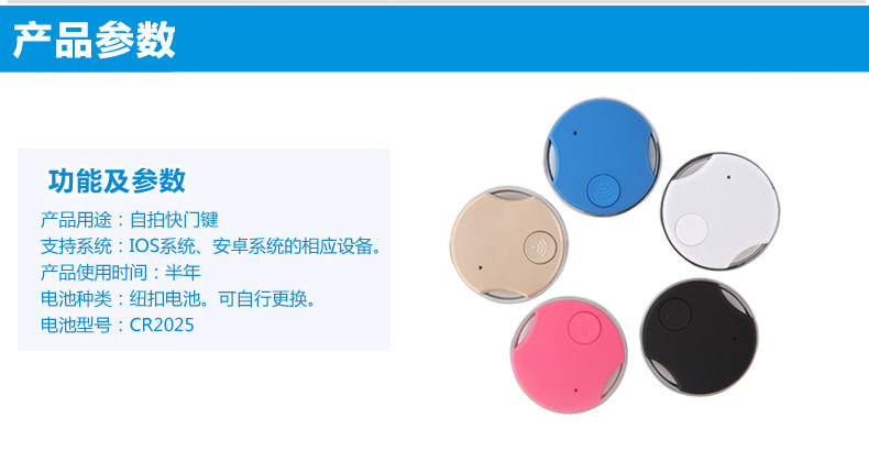 Télécommande pour téléphone portable - Ref 302871 Image 18