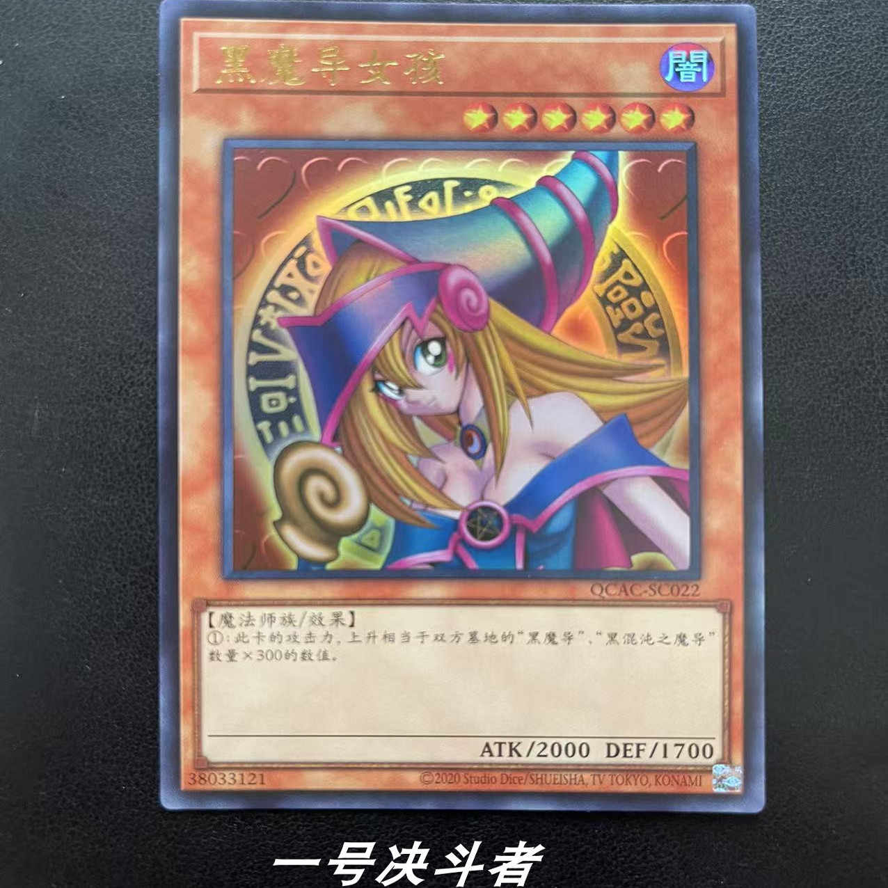 黑魔导女孩ser - Top 50件黑魔导女孩ser - 2026年6月更新- 淘宝Taobao