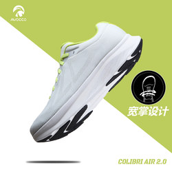 남성을위한 넓은 운동화 Avocco aoge Hummingbird 2 세대 3 세대 와이드 팜 넓은 발 뼈 발 뼈 발 넓은 마지막