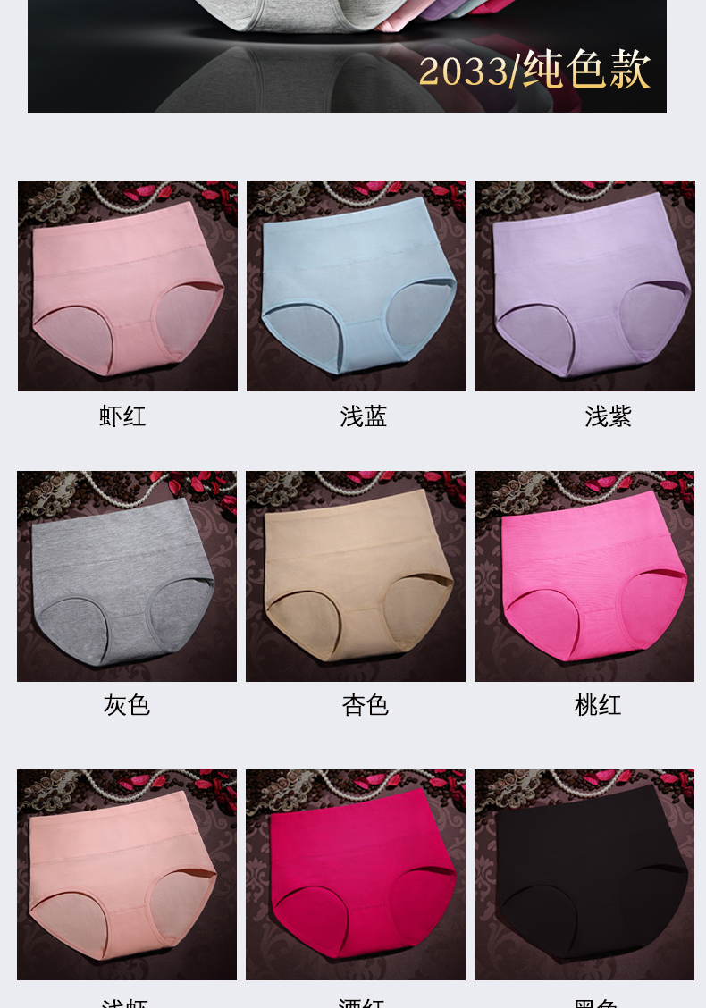 Quần lót eo cao nữ cotton bụng phụ nữ sau sinh bằng vải cotton ren kích thước lớn chất béo mm thoáng khí hông quần lót cạp cao