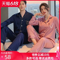 Летняя шелковая осенняя пижама для влюбленных, летний тонкий кружевной сексуальный комплект, длинный рукав, большой размер, в корейском стиле