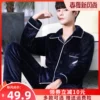Товары от 维竹服饰专营店