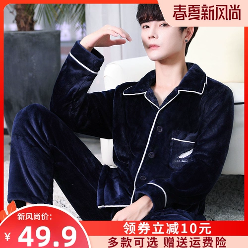 Демисезонная фланелевая пижама, коралловый бархатный демисезонный утепленный лонгслив, большой размер