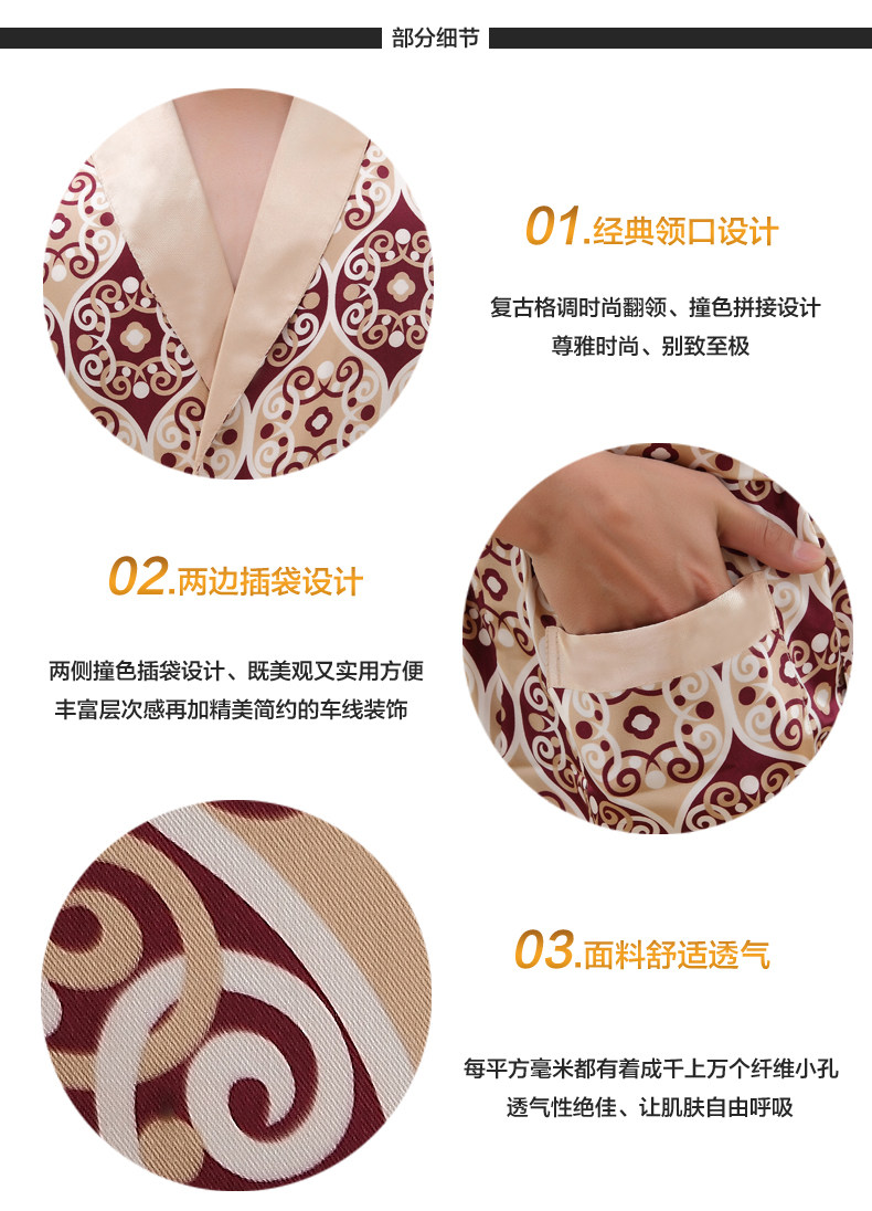 Peignoir jeunesse CDMP C-S-4111 - Ref 597462 Image 21