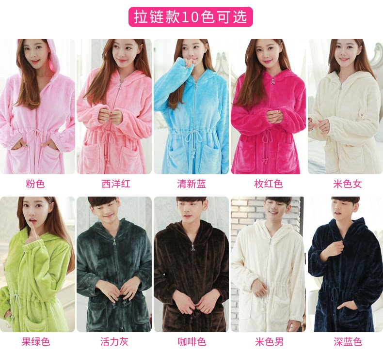 Peignoir jeunesse CDMP C1832 - Ref 599836 Image 19