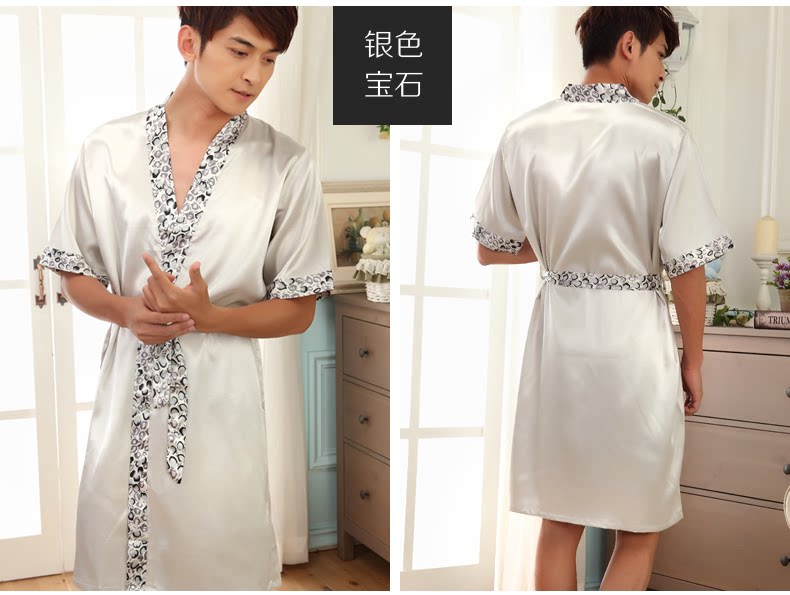 Peignoir jeunesse CDMP C-S-4109 - Ref 601646 Image 34