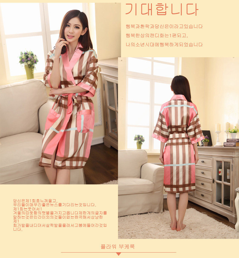 Peignoir jeunesse CDMP C-S-4111 - Ref 597462 Image 12