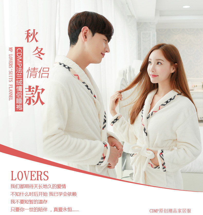 Peignoir jeunesse CDMP C1832 - Ref 599836 Image 8