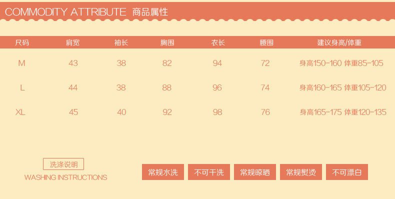 Peignoir jeunesse CDMP C-S-4111 - Ref 597462 Image 10