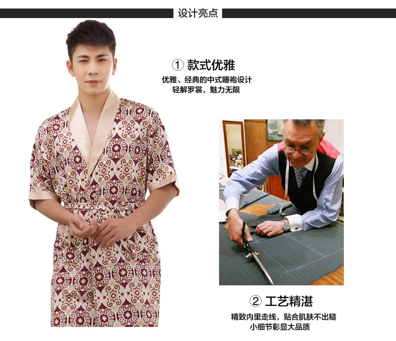 Peignoir jeunesse CDMP C-S-4111 - Ref 597462 Image 18