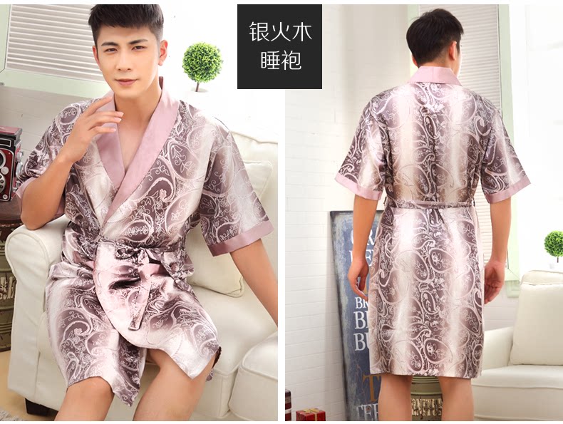 Peignoir jeunesse CDMP C-S-4109 - Ref 601646 Image 26