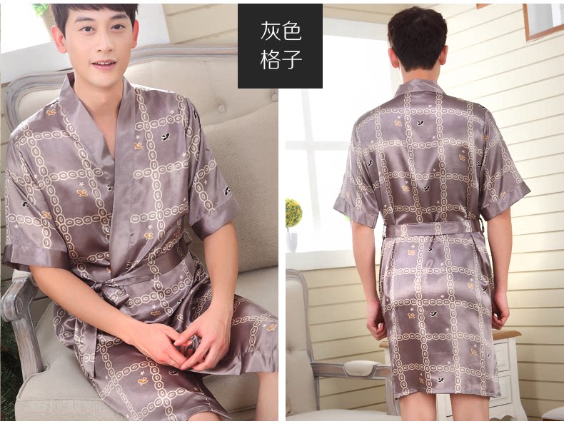 Peignoir jeunesse CDMP C-S-4109 - Ref 601646 Image 32