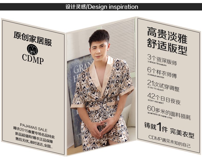 Peignoir jeunesse CDMP C-S-4109 - Ref 601646 Image 9