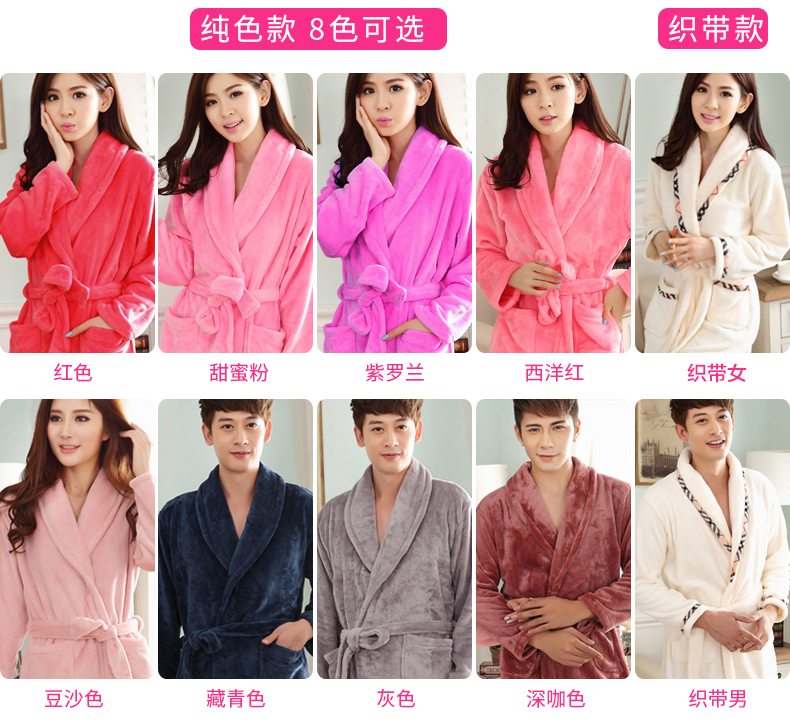 Peignoir jeunesse CDMP C1825C1826 - Ref 593269 Image 9