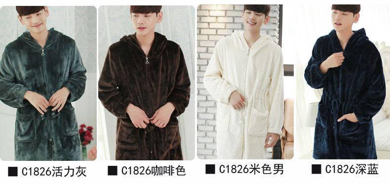 Peignoir jeunesse CDMP C1829 - Ref 601649 Image 15