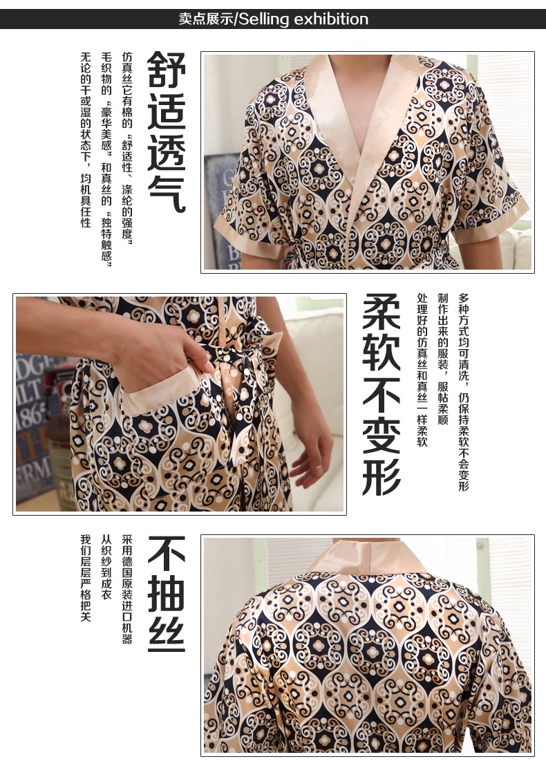 Peignoir jeunesse CDMP C-S-4109 - Ref 601646 Image 12