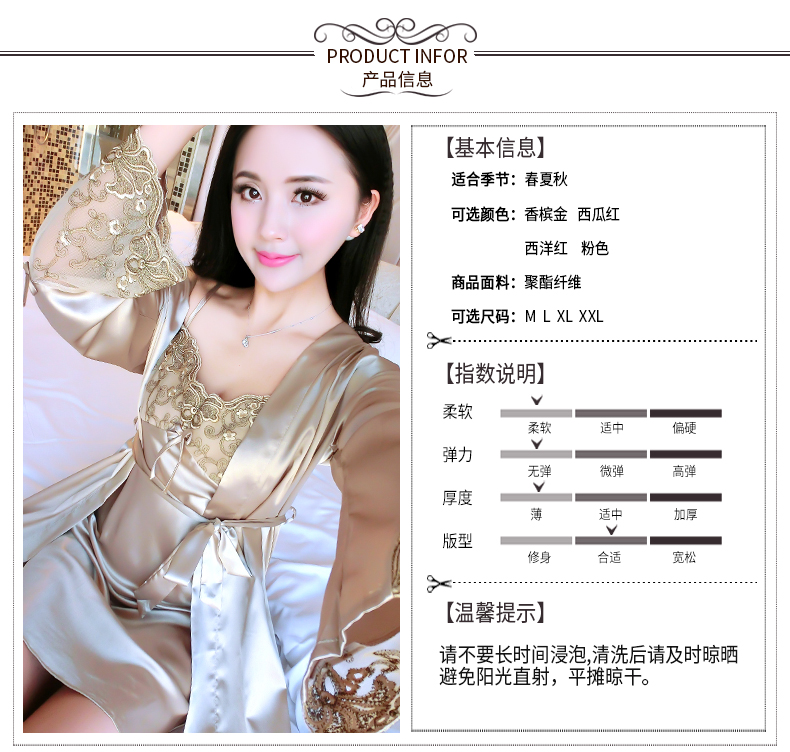 Đồ ngủ gợi cảm phụ nữ mùa xuân và mùa hè lụa băng lụa dây đeo váy ngủ áo choàng hai mảnh tay áo dài phần mỏng dịch vụ nhà đầm đẹp dự tiệc