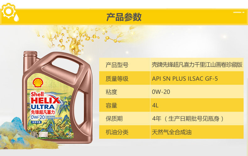 Роза золотые тысячи мили