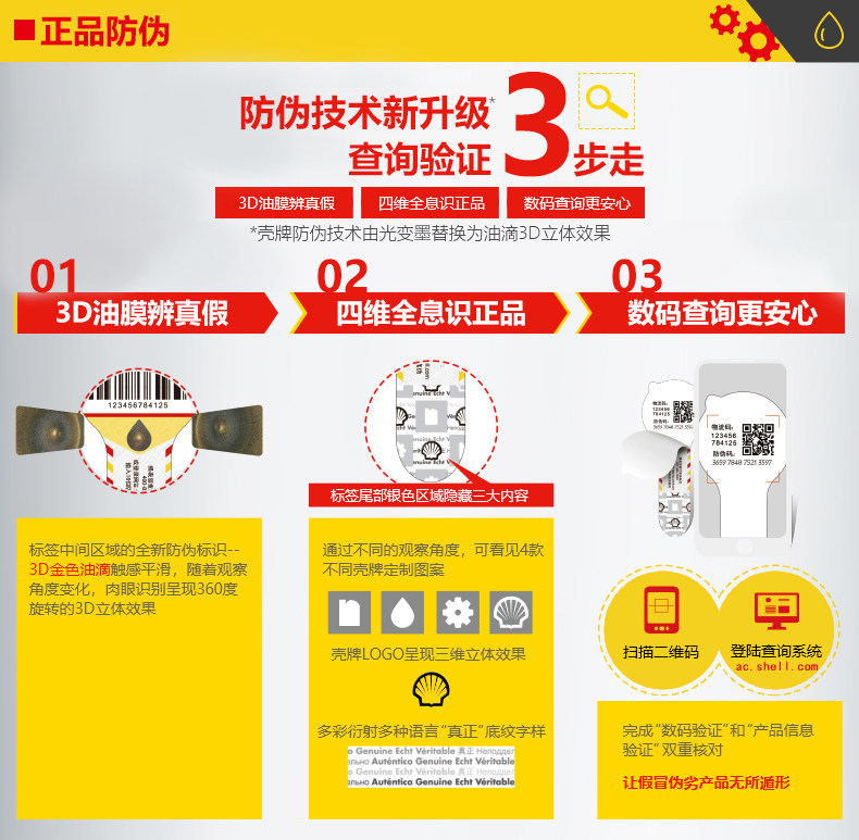 Qianli Rivers Mountain Hountains гора 5W-30-4L_07.jpg