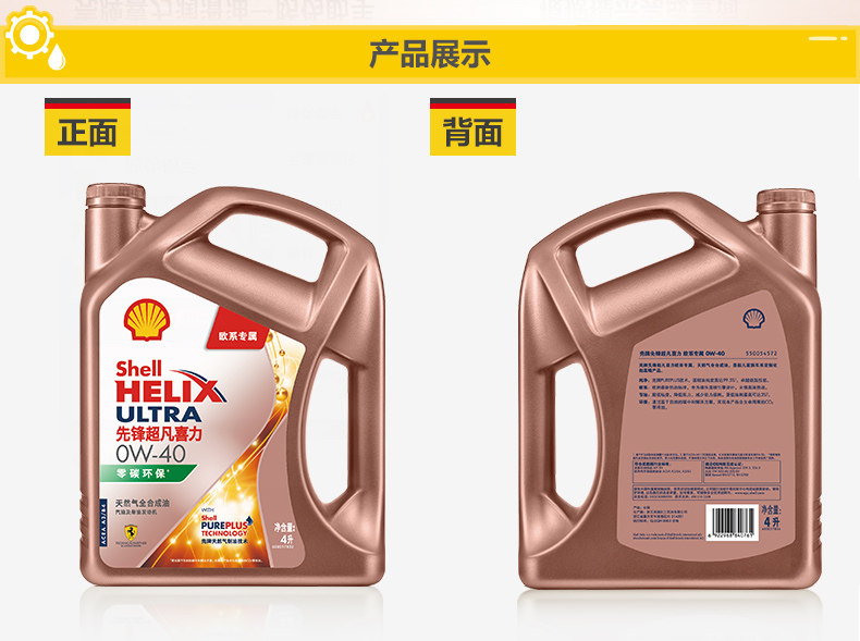 Европейский пионер супер плавный