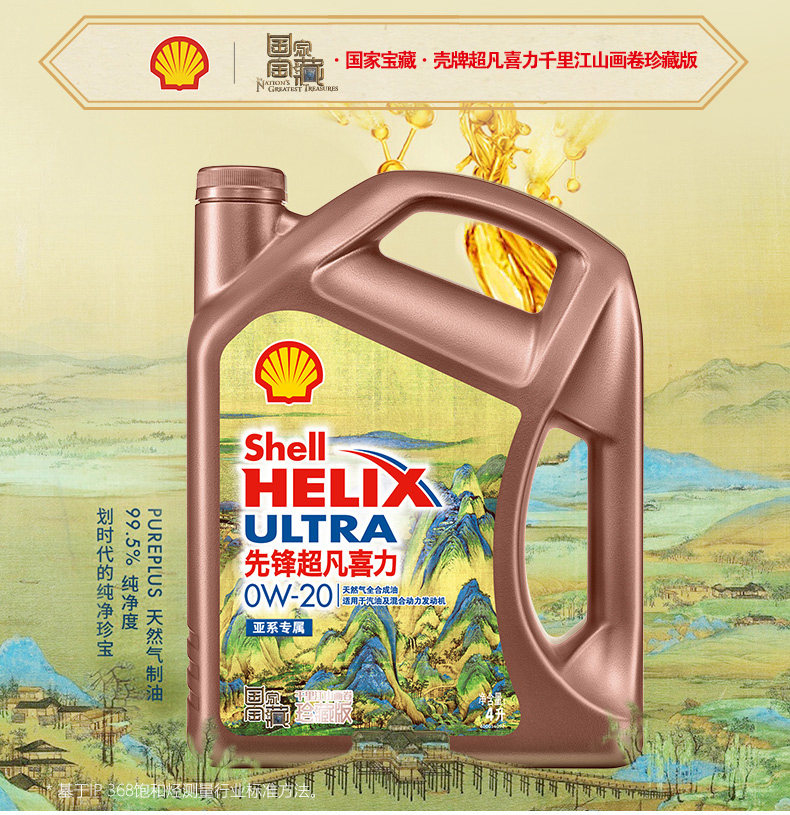 Роза золотые тысячи мили