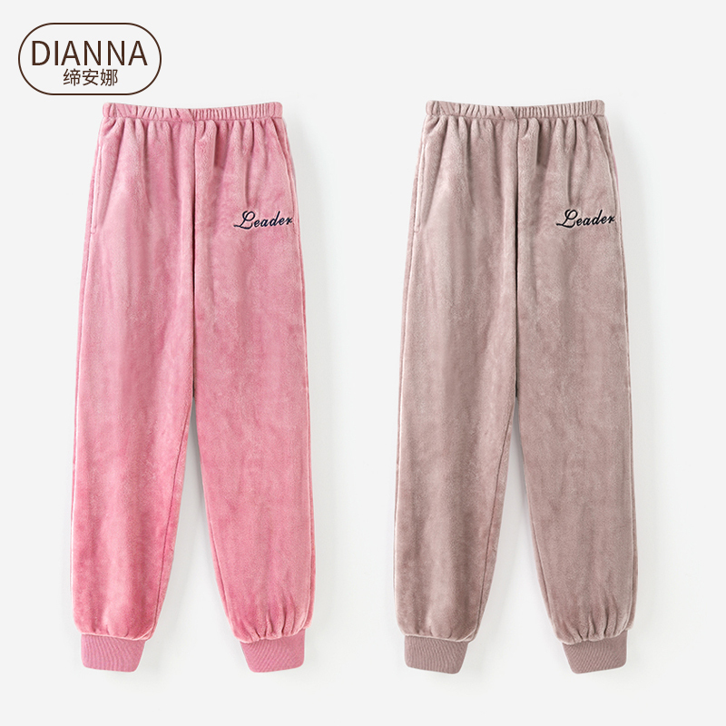 Fairy Warm Pants, Women's Long Pajama Pants That Can Be Worn Outside, Autumn and Winter Coral Fleece Home Pants, Flannel Thickened Fleece Pants