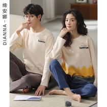 Couples pajamas spring and autumn long-sleeved cotton can be worn outside the 2022 new mens and womens cotton gradient homewear set