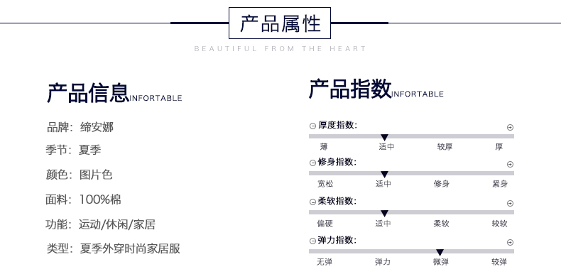 Pyjama mixte en Coton à manche courte - Ref 3005956 Image 8