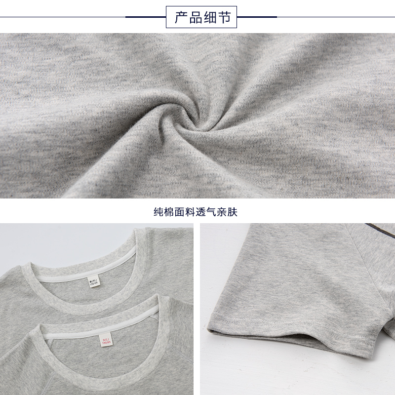 Pyjama mixte en Coton à manche courte - Ref 3005525 Image 5