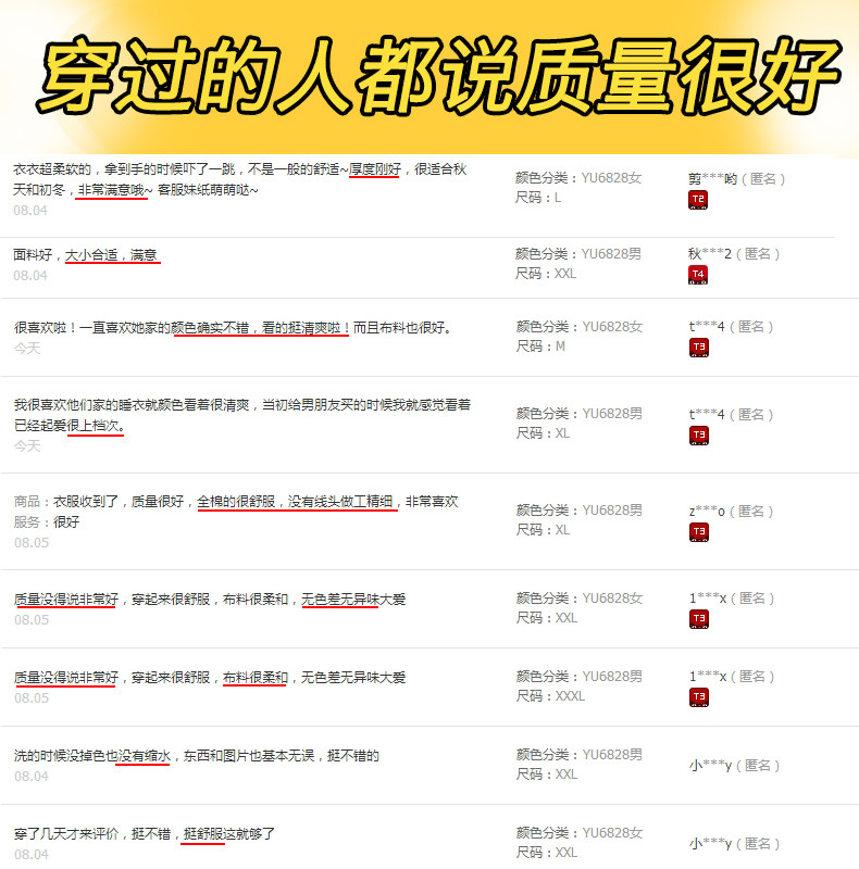 Pyjama mixte en Coton à manches longues - Ref 3005812 Image 7