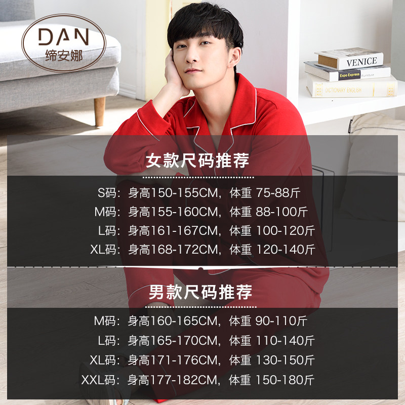 Pyjama mixte en Coton à manches longues - Ref 3005587 Image 4