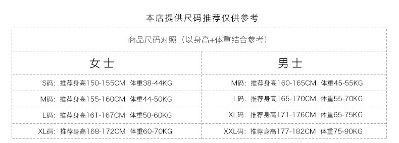 Pyjama mixte en Coton à manches longues - Ref 3005587 Image 6