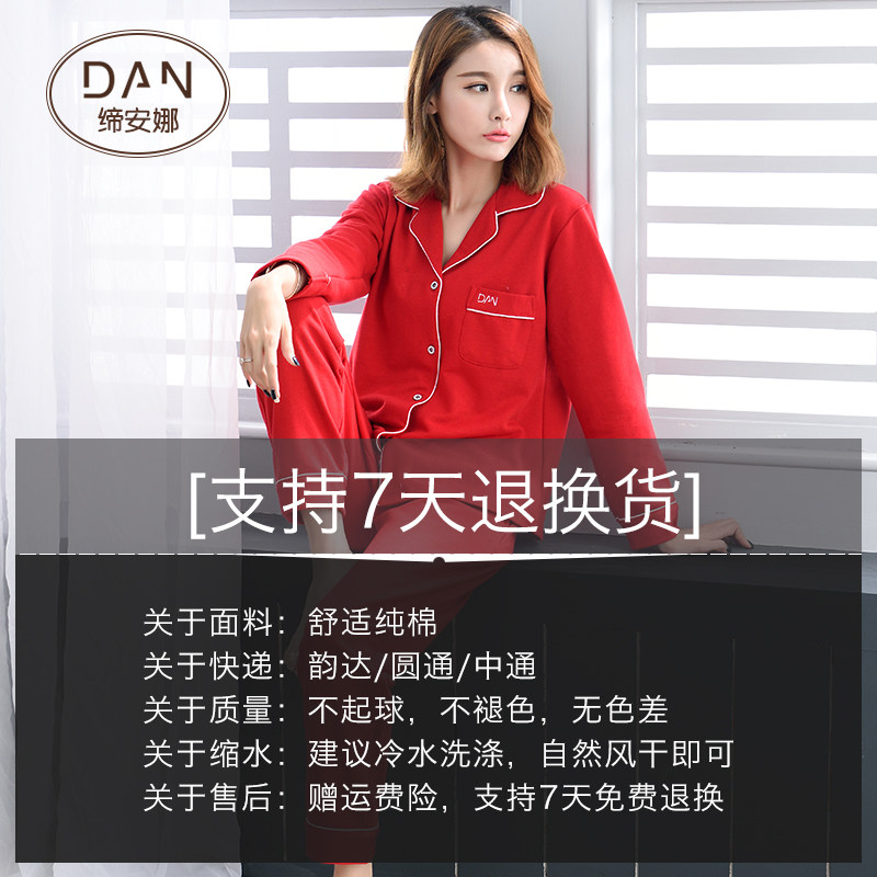 Pyjama mixte en Coton à manches longues - Ref 3005587 Image 3