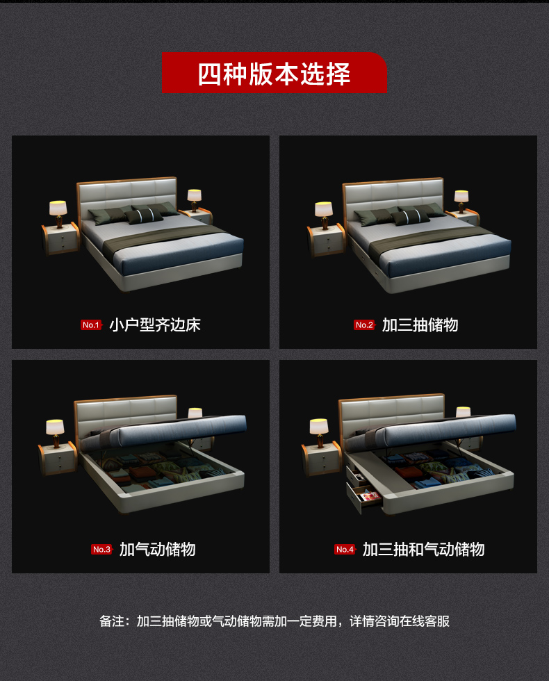 688北欧详情_13.jpg