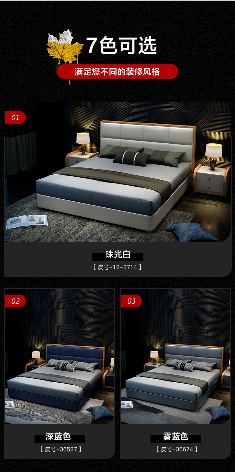 688北欧详情_11.jpg