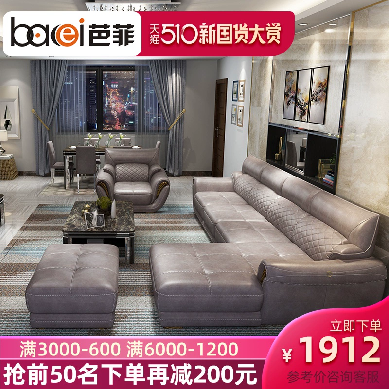 Buffy đơn giản hiện đại sofa da hàng đầu lớp da bò phòng khách khép kín kết hợp kích thước căn hộ sofa góc da - Ghế sô pha