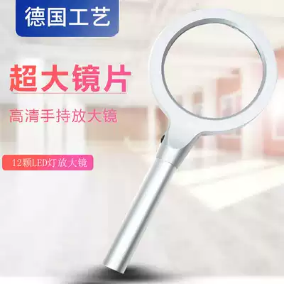 Zhicheng high-end illuminated magnifying glass HD optical lens 100MM high-power antique hand-held magnifying glass for the elderly reading children 10 20 high-power metal large lens sent to parents German technology