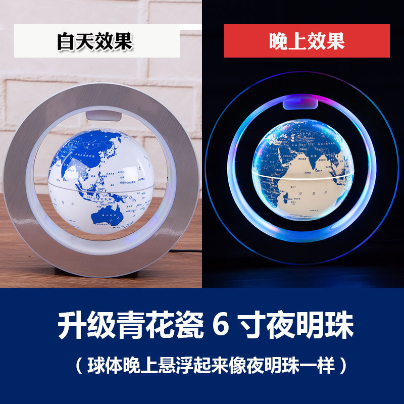 Zhicheng Grand Number 6 8 Inch Luminous Constellations Maglev Earth Instrument Rotation Swing Piece Creative Process Graduation Season Gift