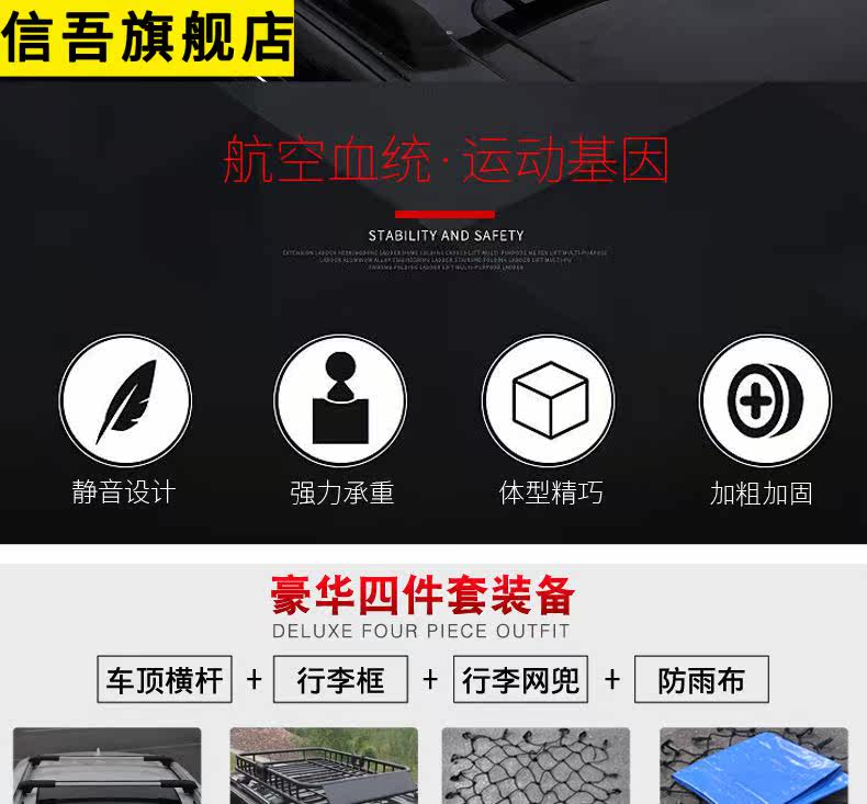 Багажник крест бары 通用车顶行李框车顶行李架汽车行李框配横网雨布越野车suv行李架 Letter I