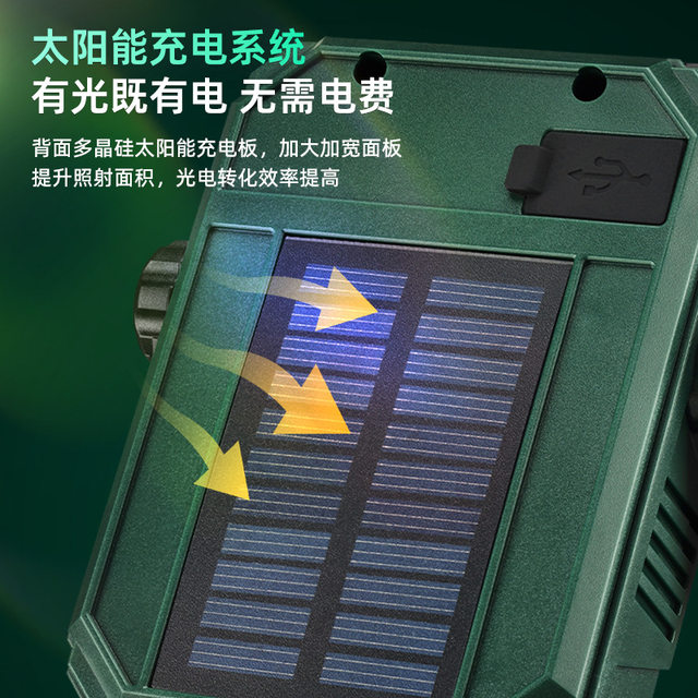 Solar-Powered Yellow and White Dual-Light Work Light with Strong Magnetic Suction, Stepless Dimming, Ultra-Bright Cob Floodlight, Camping Flashlight