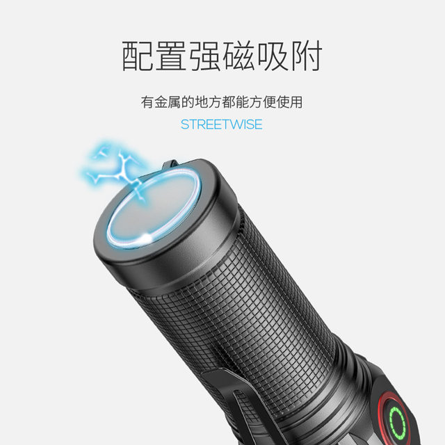 Smiling Shark Strong Light Three-Eyed Monster Flashlight Ultra-Bright Convenient Strong Magnetic Outdoor Small Long-Range Tactical Flashlight