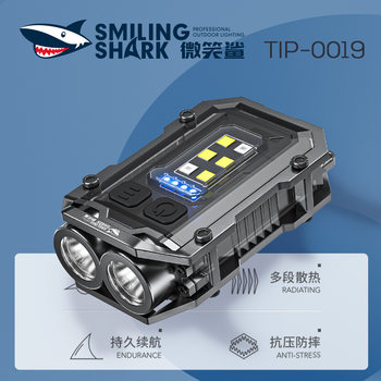 Smiling Shark Strong Light Auto Repair Work Light with Strong Magnet, Ultra-Bright Floodlight Side Light, Red and Blue Flashing Emergency Warning Flashlight
