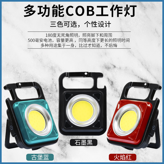 Multifunctional Keychain Light, Small Mini Portable Light with Magnet, Auto Repair Work Light, Ultra-Bright Waterproof Flashlight