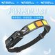 Smiling Shark Floodlight Sensor Headlamp Outdoor High-Brightness Head-Mounted Auto Repair Work Light Cob Ultra-Light Long-Lasting Strong Light